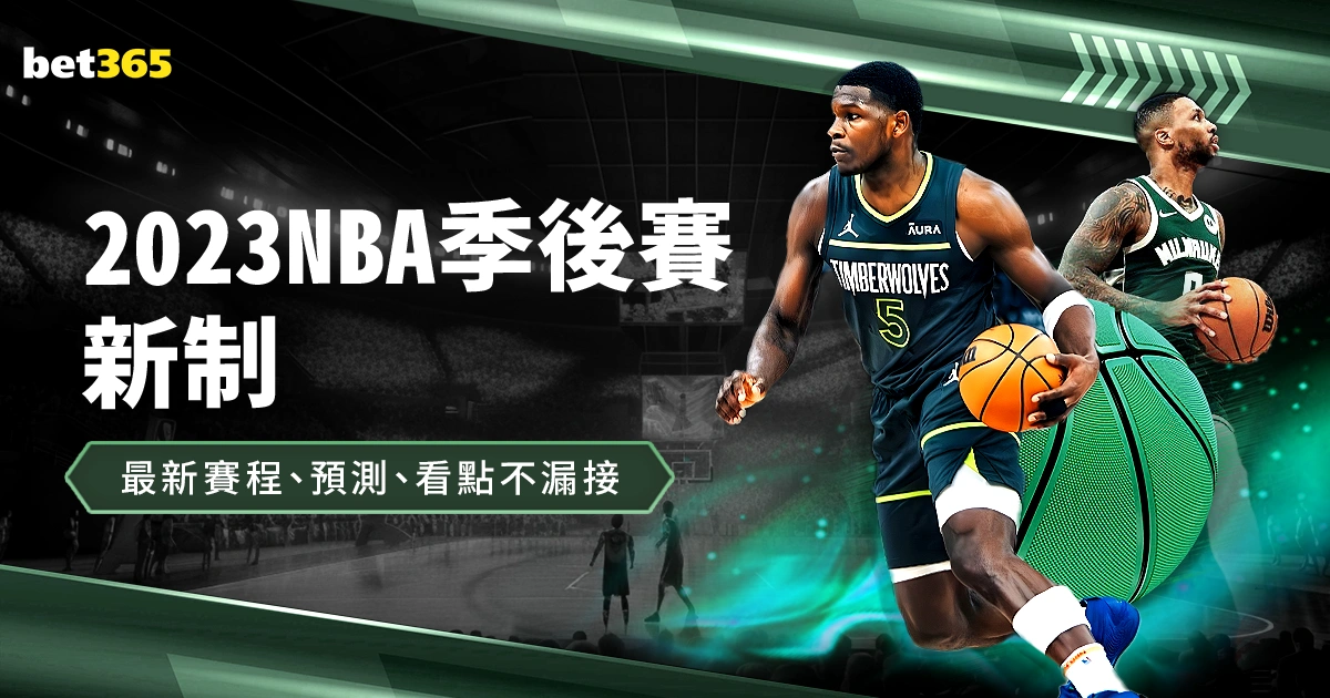 年日本,联赛赛程总,万博manbetx体育平台,万博manbetx体育平台,万博体育官网,万博体育app下载,ManBetX,SPORTS