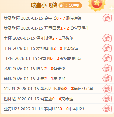 南京客场遭,遇连败挑战,一探赛事风,万博manbetx体育平台,万博体育官网,万博体育app下载,ManBetX,SPORTS