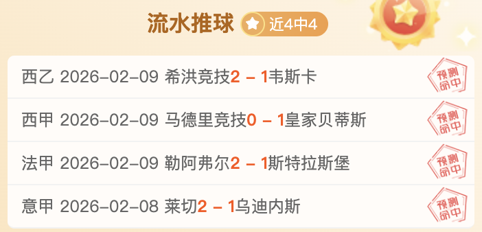 布拉格斯拉,维亚,与哈雷斯彻,万博manbetx体育平台,万博体育官网,万博体育app下载,ManBetX,SPORTS