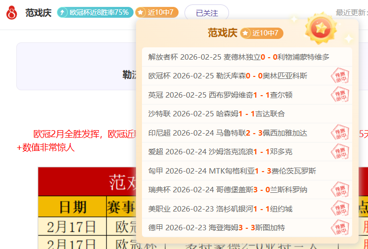 雷霆连霸五,盛宴再启,雷霆,万博manbetx体育平台,万博体育官网,万博体育app下载,ManBetX,SPORTS