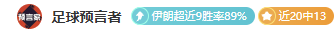 沙贝波客场,挑战,能否逆转乾,万博manbetx体育平台,万博体育官网,万博体育app下载,ManBetX,SPORTS