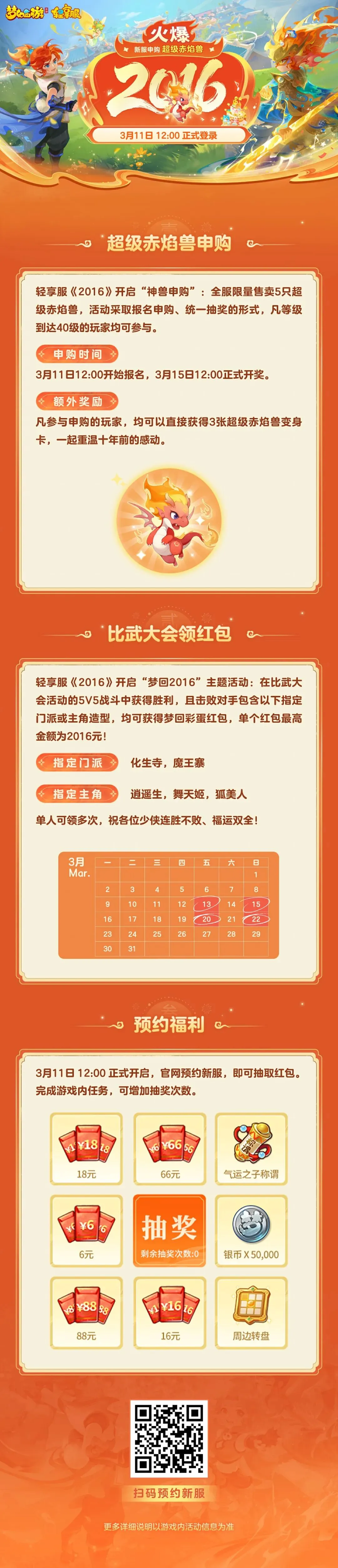 迪巴拉生涯,球新里程碑,罗体关注蒙,万博manbetx体育平台,万博体育官网,万博体育app下载,ManBetX,SPORTS