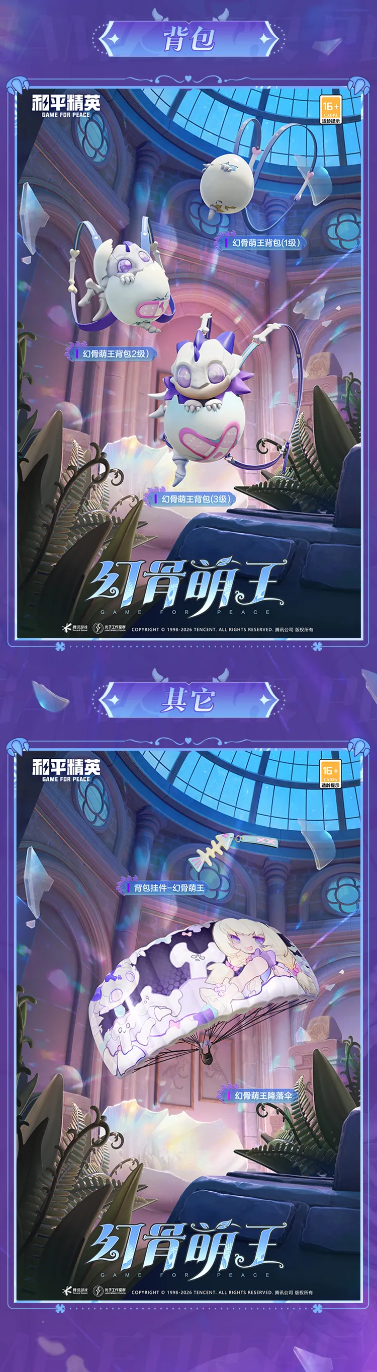 官方誠摯祝,賀埃裏克戈,歲生日喜樂,万博manbetx体育平台,万博体育官网,万博体育app下载,ManBetX,SPORTS