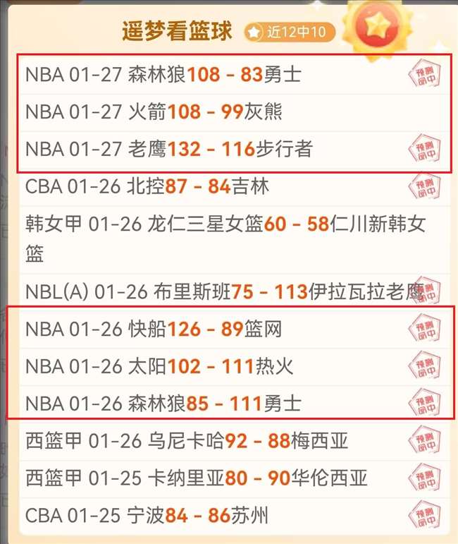 大乐透期号,专家推荐,广州,万博manbetx体育平台,万博体育官网,万博体育app下载,ManBetX,SPORTS