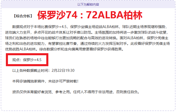 大乐透期号,专家推荐,质合分析前,万博manbetx体育平台,万博体育官网,万博体育app下载,ManBetX,SPORTS