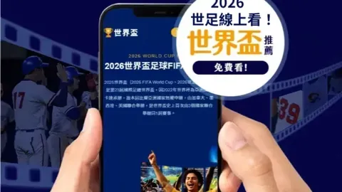 青岛市委常委会举办2025年民主生活会议