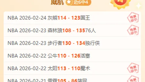 “米蘭維拉追逐塞巴略斯，塞巴略斯求轉會喊出1500萬歐價碼！”