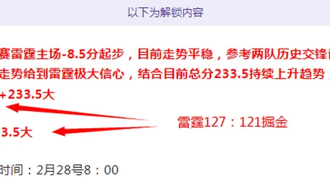 意甲公布：西蒙尼-因扎吉因累积黄牌遭停赛一日，并处以5000欧元罚金。