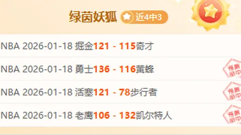 万博manbetx体育平台