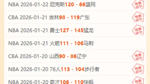 万博manbetx体育平台