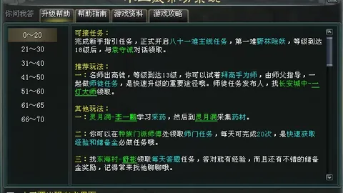 CBA季后赛12强名单揭晓