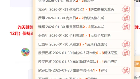 万博manbetx体育平台