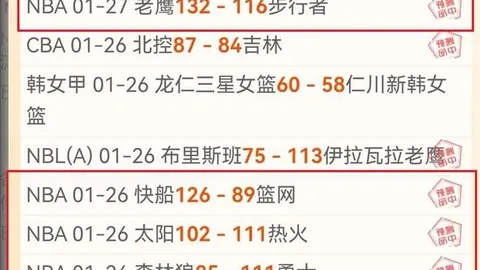 万博manbetx体育平台