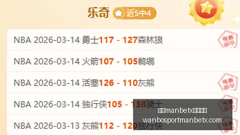 万博manbetx体育平台万博manbetx体育平台突发
